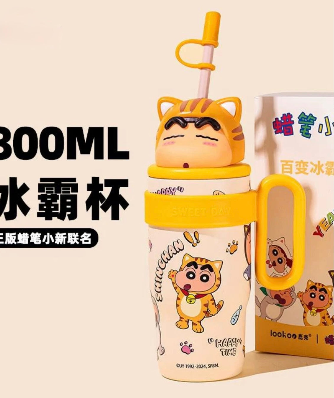 Limited Edition Shinchan Cartoon Insulated Sipper/Tumbler - 800 ml