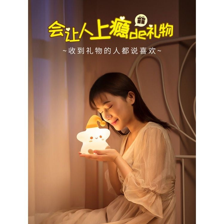 Cute Star Touch Sensor Silicon LED Night Light - Rechargeable