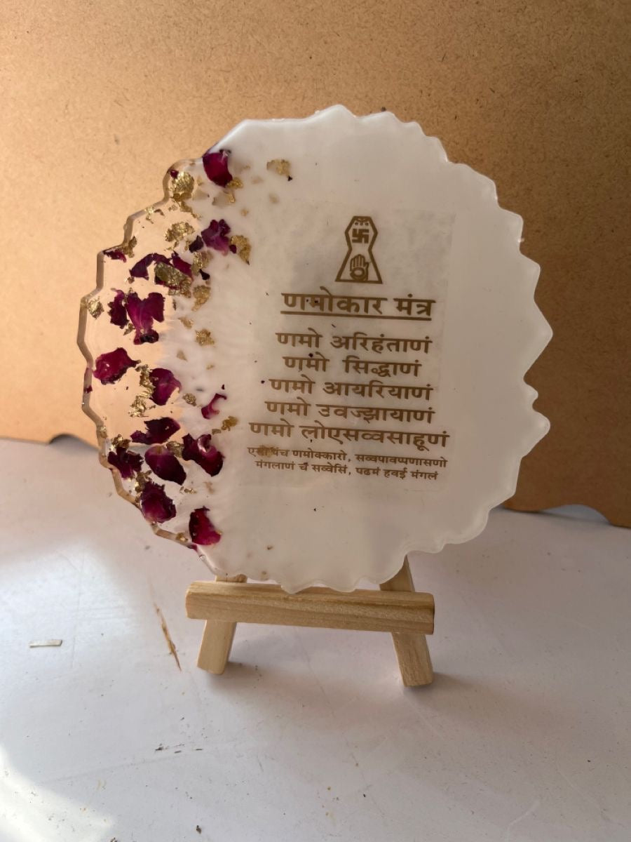 Customised Religious Mantra Frame