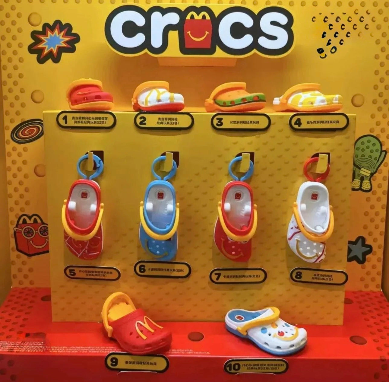 Exclusive Crocs x McDonald’s Happy Meal Keychain (Assorted Colors)